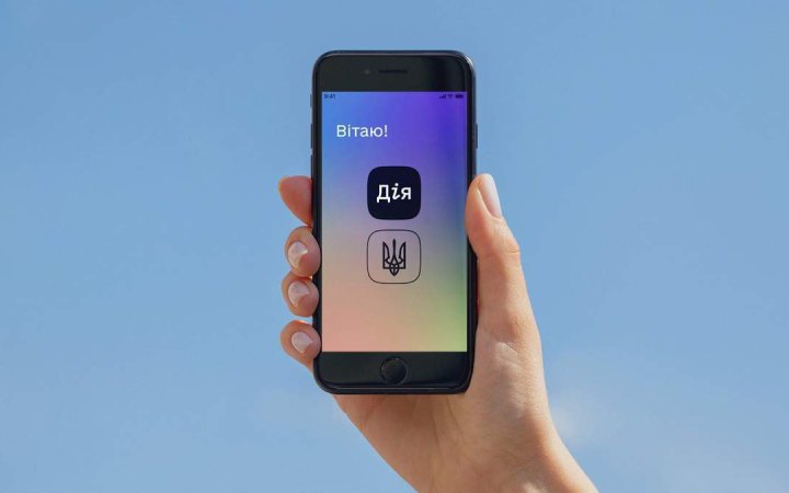 У “Дії” з’явилися нові послуги для переселенців