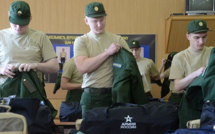 Росія збирається у січні мобілізувати до 500 тис. осіб, - ЗМІ