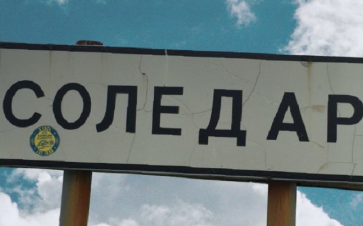 Опубліковано супутникові знімки Соледара, які показують масштаб руйнувань у місті