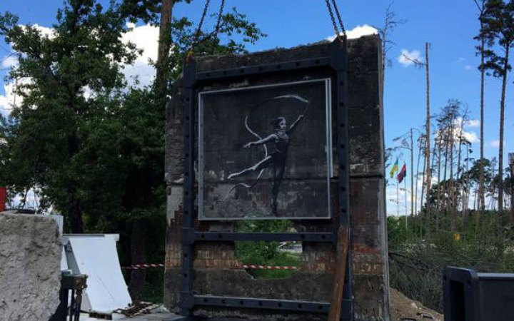 В Ірпені демонтували частину стіни будинку із графіті Бенксі