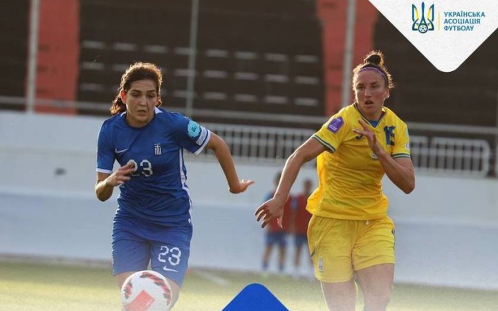 Україна здобула першу перемогу в жіночій Лізі націй