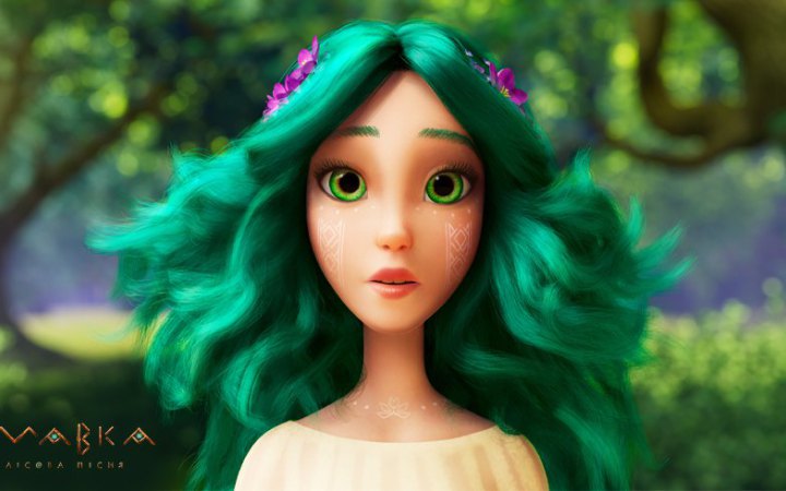 З 1 грудня мультфільм “Мавка” стане доступним на платформі Netflix