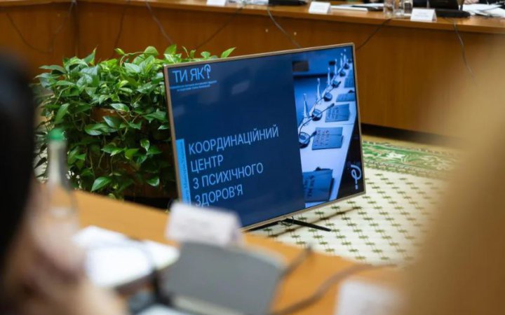 Українські бібліотеки зможуть використовуватись як простір для отримання психологічної підтримки, – Мінкультури