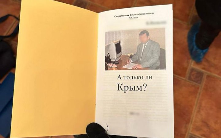 У Києві затримали експосадовця Мінвугілля, що на замовлення ФСБ працював проти України