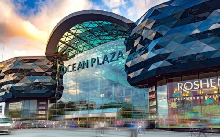 ФДМ запустив процедуру приватизації київського ТРЦ Ocean Plaza