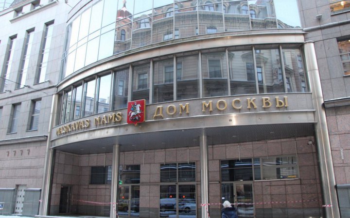 Латвія продасть колишній “Будинок Москви” у Ризі і віддасть гроші Україні