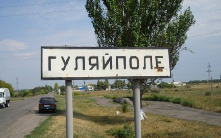 Окупанти обстріляли з  “Градів”  Гуляйполе на Запоріжжі, загинули троє цивільних