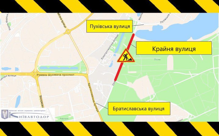 Рух вулицею на столичній Троєщині обмежать до кінця весни