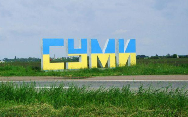 Сумчани поскаржилися на погане самопочуття через “дивні опади”