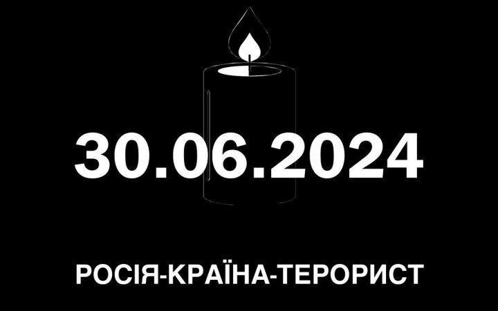 У Запорізькій області оголошено день жалоби (оновлено)