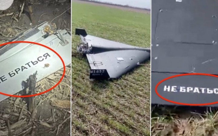 Румунія знайшла на своїй території ще більше уламків