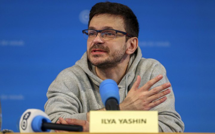 Російський