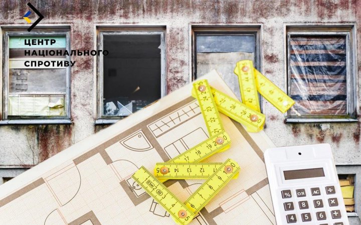 До кінця року на ТОТ Луганщини росіяни планують провести “інвентаризацію” нерухомості