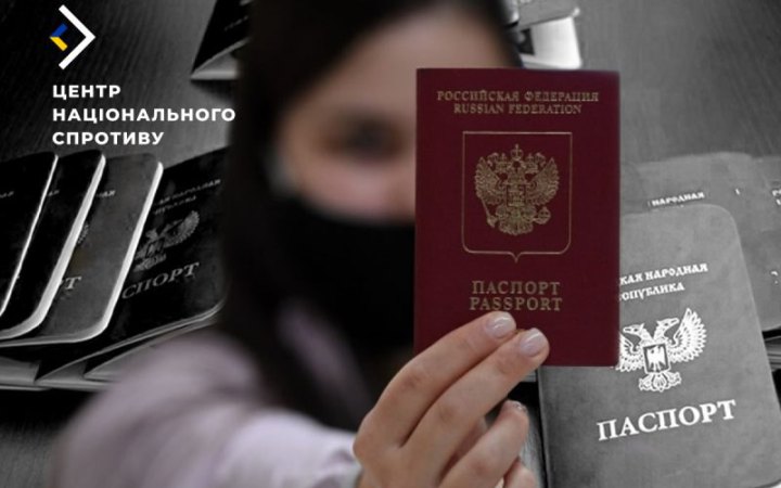 Нацспротив: окупанти визнають недійсним “паспорти” псевдоформувань у Донецькій і Луганській областях