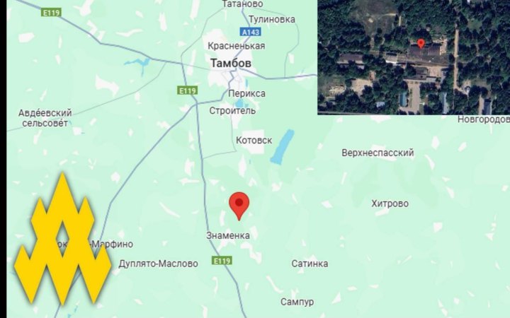 “АТЕШ” розвідав арсенал Повітряно-космічних сил РФ у Тамбовській області