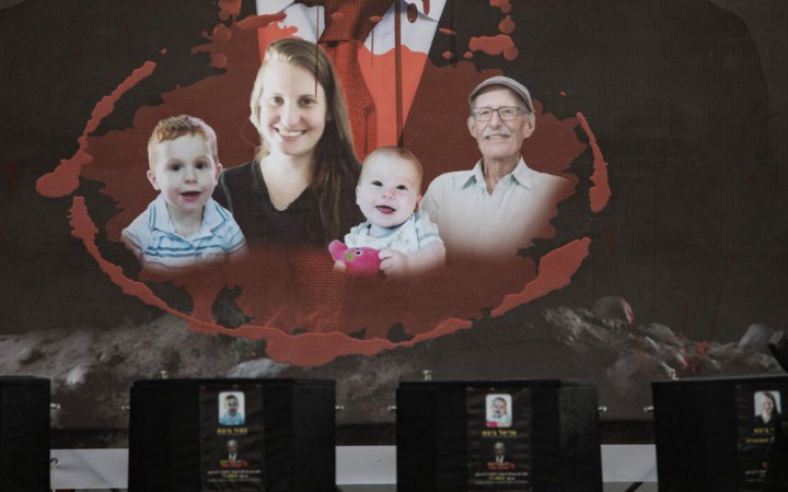 Ізраїль заявив, що одне з чотирьох переданих ХАМАСом тіл не належить жодному заручнику