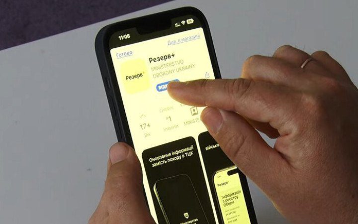 Міноборони анонсувало запровадження двох нових типів електронних відстрочок