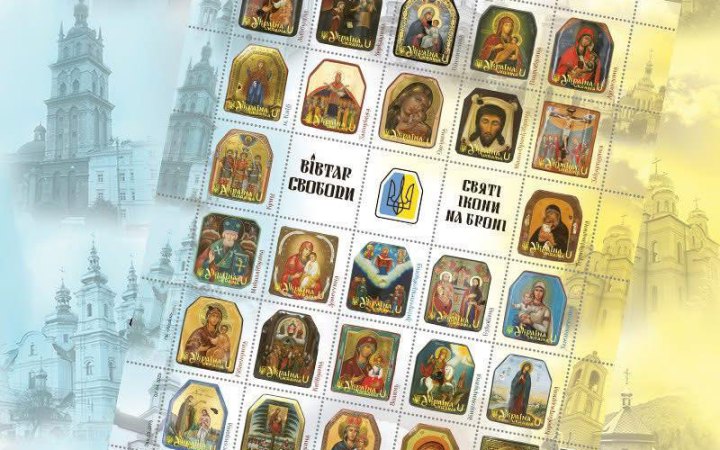 Укрпошта випускає марки, присвячені Великодню