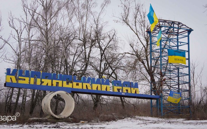 Росіяни атакували безпілотниками Куп’янськ на Харківщині, є постраждалі