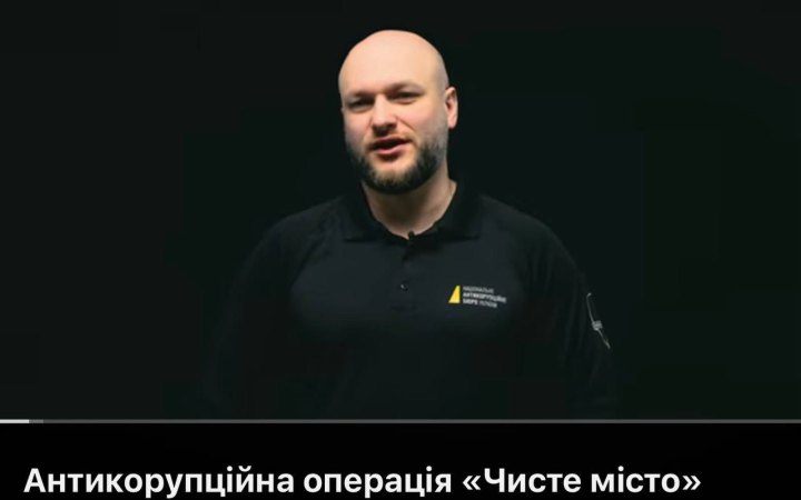 Конкурс на посаду голови Бюро економічної безпеки виграв Олександр Цивінський