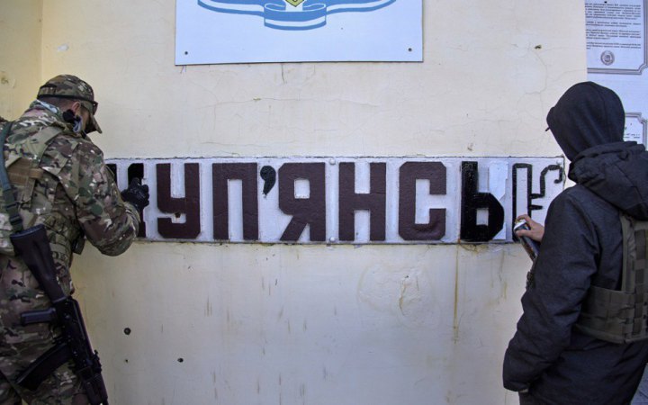 У Куп’янську п’ятеро людей постраждали через обстріл російським КАБом