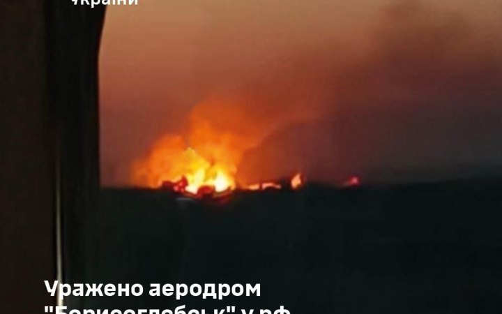 Сили оборони успішно відпрацювали по російському аеродрому “Борисоглєбськ”
