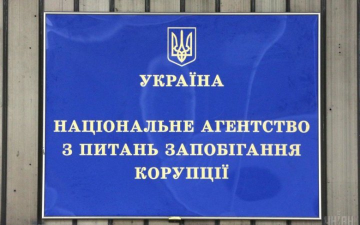 НАЗК виявило в “оборонних законопроєктах” нардепів потенційні корупціогенні ризики