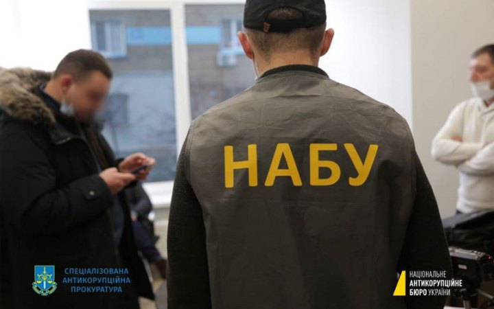 Закон про НАБУ і САП оприлюднено в “Голосі України” – він набув чинності