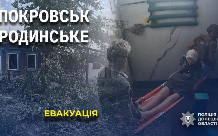 Росіяни атакували “Білих янголів” під час евакуації на Донеччині