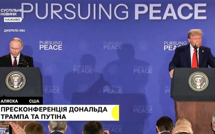 Путін після саміту з Трампом знову заявив, що для закінчення війни в Україні він хоче усунення “першопричин конфлікту”