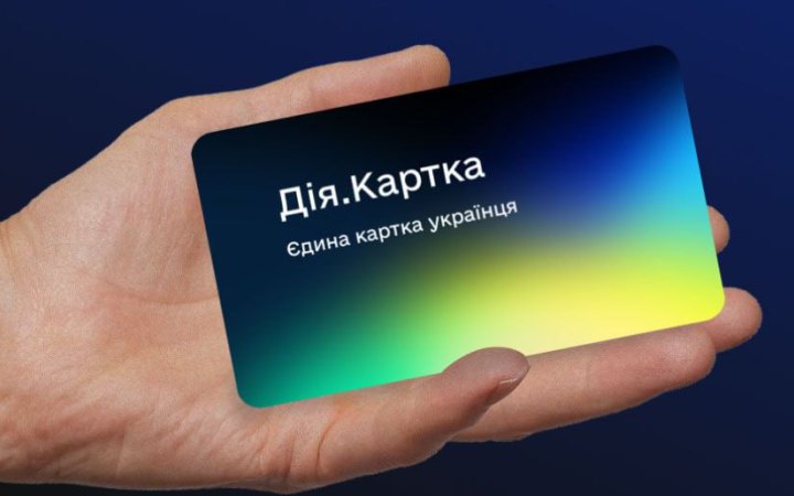За тиждень українці оформили понад 800 тисяч “Дія.Карток”