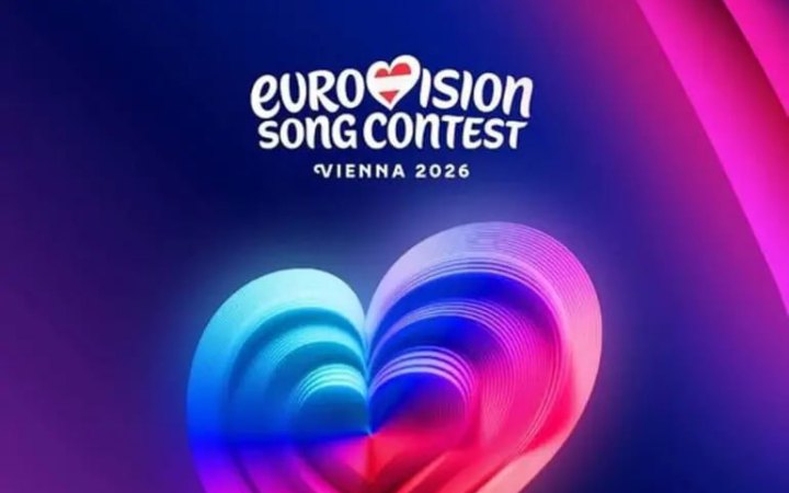 Україна офіційно підтвердила участь у Євробаченні-2026