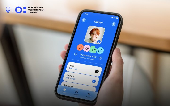 До освітньої екосистеми “Мрія” долучилися понад 2000 шкіл