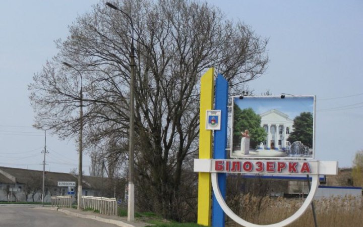 П’ятеро мешканців Херсонщини поранені через російську агресію