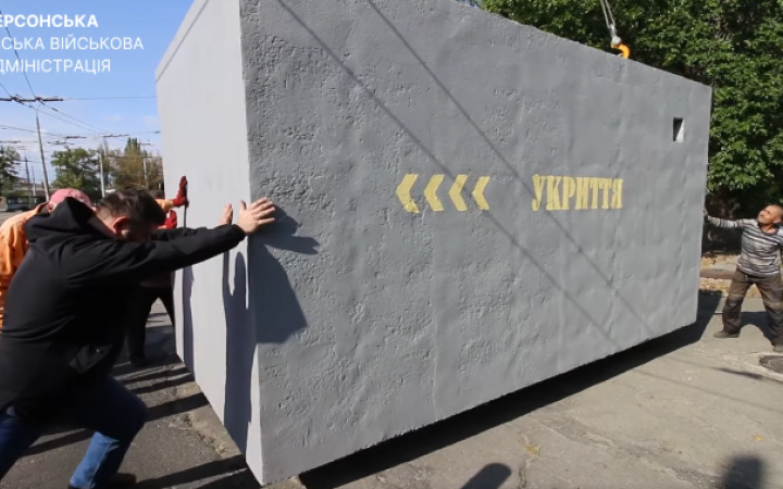 В Херсонській громаді встановлено понад 250 мобільних укриттів