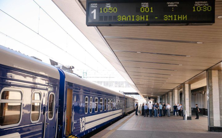 Росія вночі атакувала залізницю в двох областях