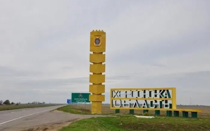 На Херсонщині через російські обстріли загинули 2 людини, ще 8 — постраждали