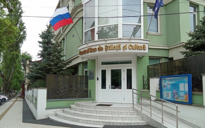 “Русский дом” в Кишиневі припинить свою діяльність влітку наступного року