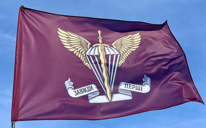 ДШВ підтвердили переміщення на більш вигідні рубежі у районі Мирнограду