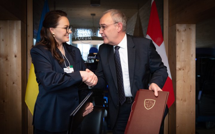 У Швейцарії став відомий президент на 2026 рік