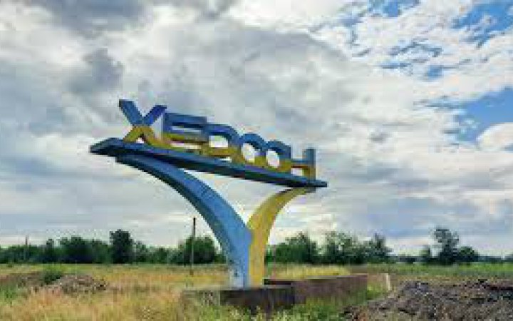 Шестеро мешканців Херсонщини поранені через агресію РФ