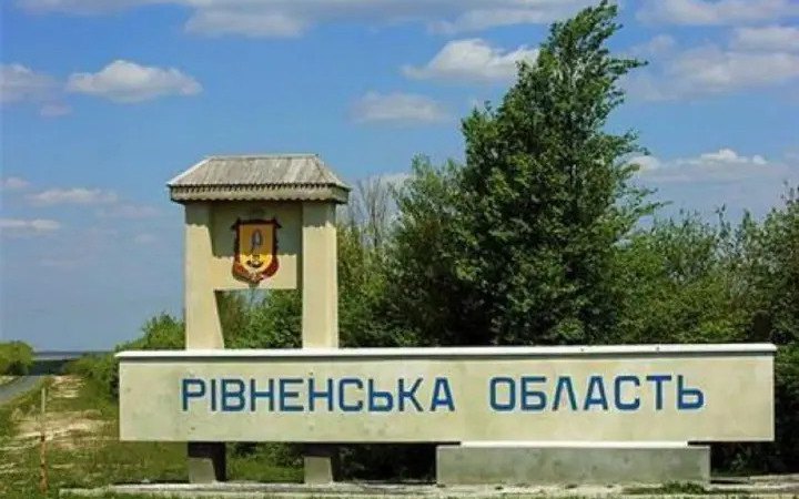 Окупанти пошкодили об’єкт цивільної інфраструктури на Рівненщині