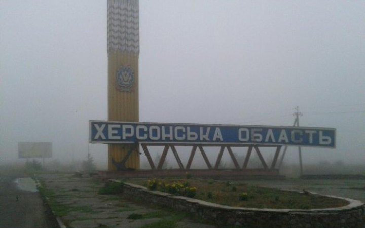 Унаслідок російської агресії на Херсонщині постраждали четверо цивільних