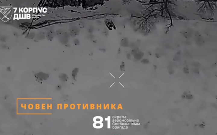 Російські окупанти намагалися форсувати Сіверський Донець з боку Ямполя