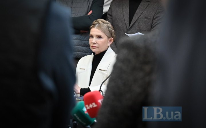 ВАКС закрив засідання про арешт майна Тимошенко