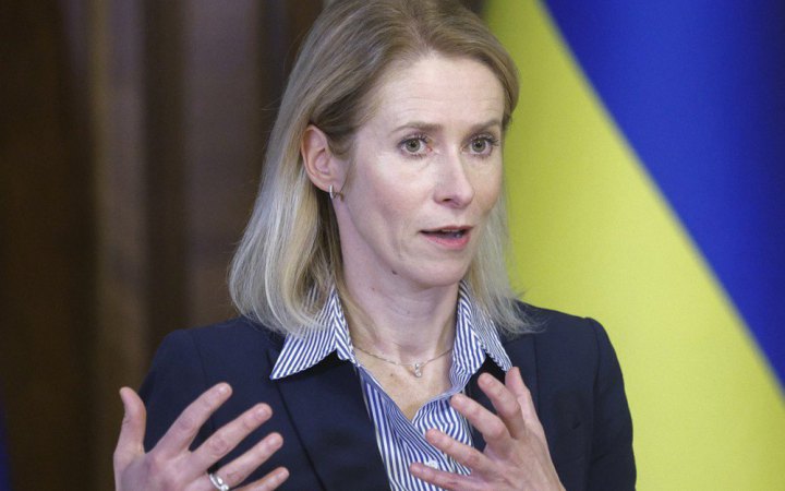 Кая Каллас: ЄС міг би співпрацювати з Радою миру, якщо її роль обмежувалась би Смугою Гази