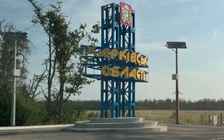 Дві жінки загинули внаслідок удару окупантів по Харківщині