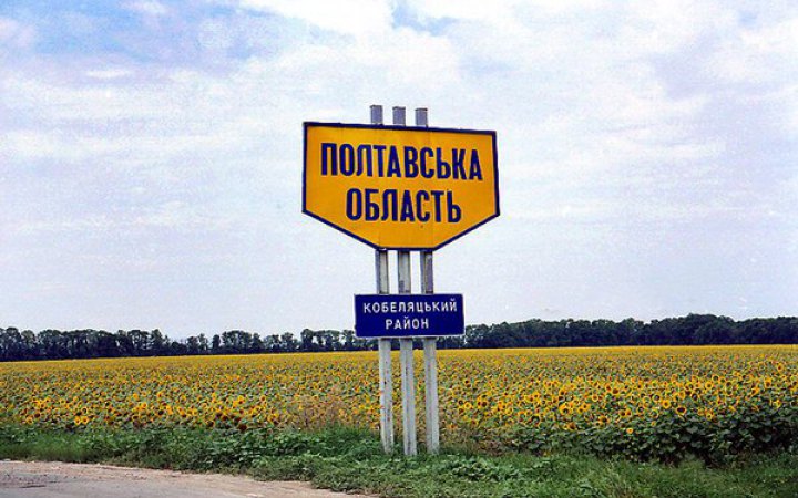 Ворог атакував промислове підприємство на Полтавщині