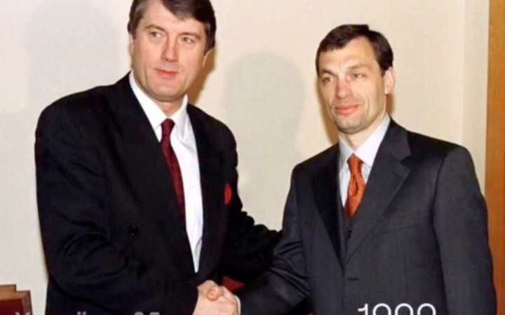 “Зупинись і згадай ким ти був”: Віктор Ющенко написав Орбану відкритого листа