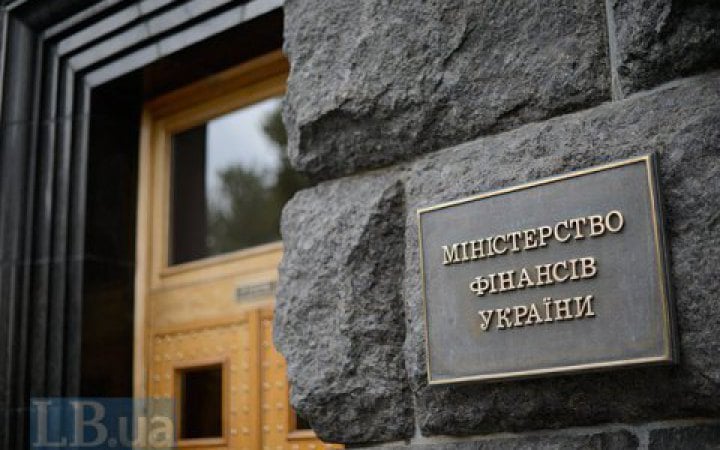 Від початку року до загального фонду держбюджету України надійшло 1,36 трлн гривень